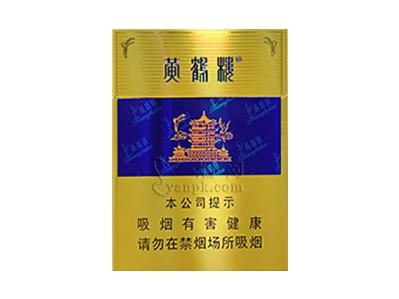 黄鹤楼(硬蓝中支)