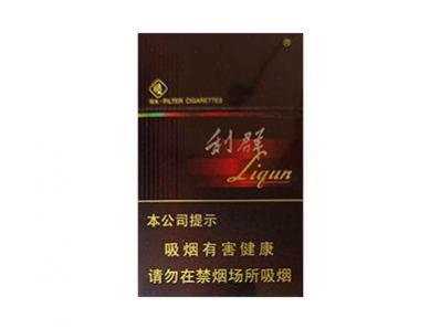 利群(阳光)