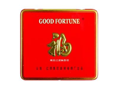 红塔山(大福铁盒)