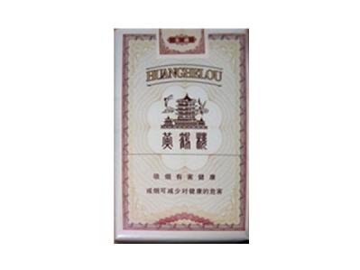 黄鹤楼(软全盛)