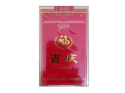 吉庆(软红)
