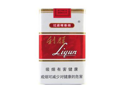 利群(软老版)