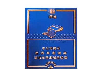 黄鹤楼(天圆地方)