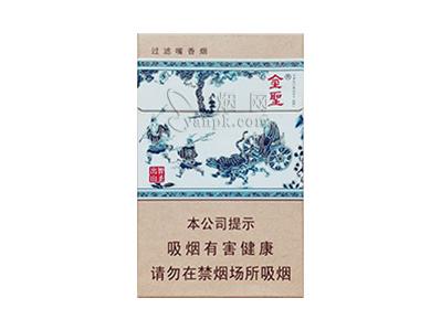 金圣(智圣出山)