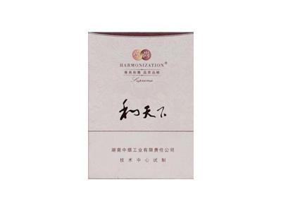 和天下(尊尚5000)