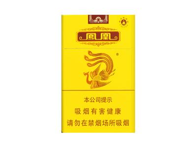 凤凰(咖啡细支)