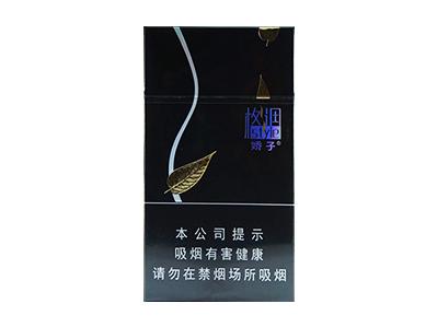 娇子(格调细支)