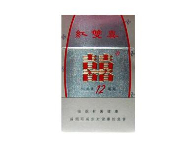 红双喜南洋(12mg)