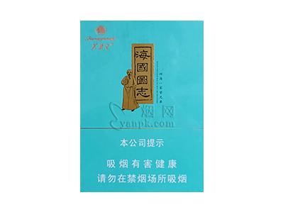 芙蓉王(海国图志)