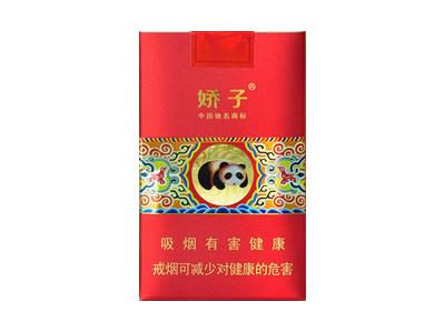 娇子(软金砂神韵)