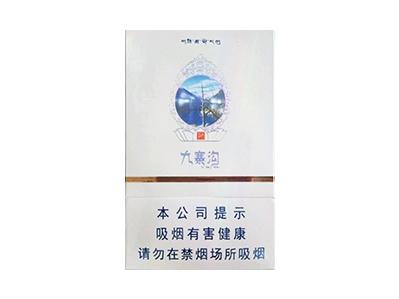 娇子(九寨沟尚境)