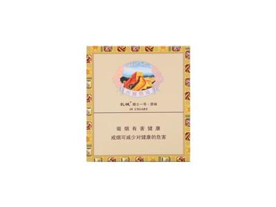 长城(骑士1号原味)