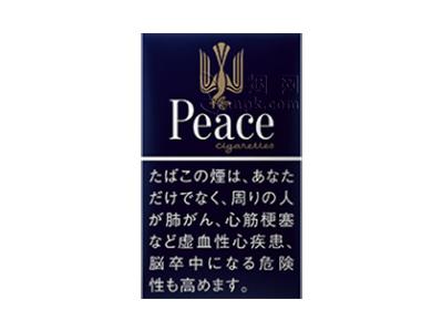 和平(日本无嘴输出版)
