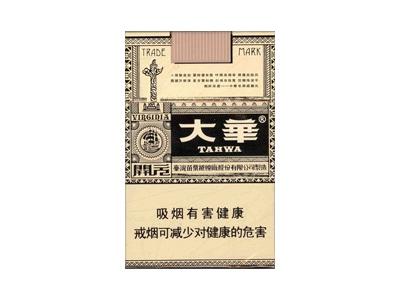 大华(开元)