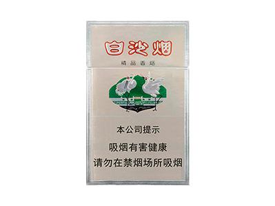 白沙(精品)