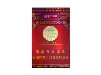 娇子(硬龙凤喜庆新)
