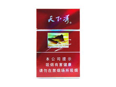 天下秀(红名品)