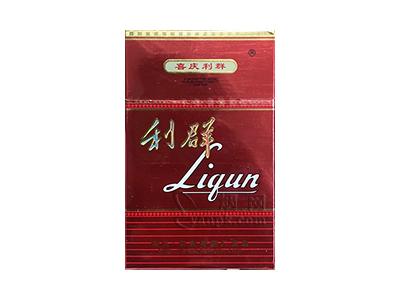 利群(喜庆英文)