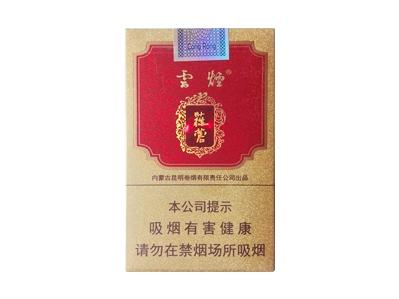 云烟(大苁蓉)