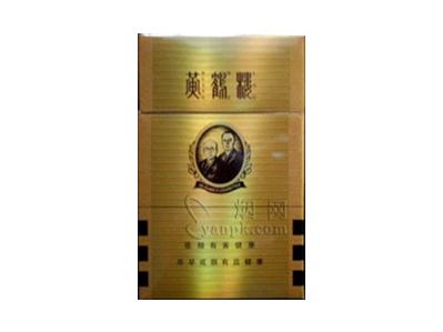 黄鹤楼(硬九鼎)