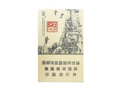 云烟(时光码头横装)