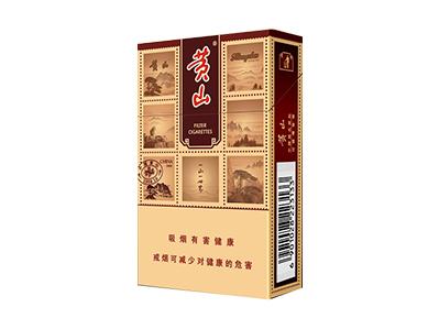 黄山(硬锦绣)