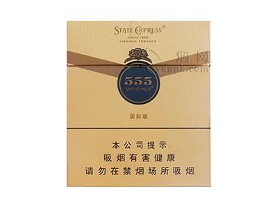 555(国际版)