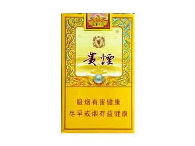 贵烟(国酒香15)