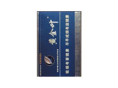 黄金叶(茗仕之风)