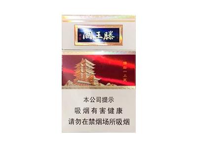 金圣(滕王阁·更上一层楼)
