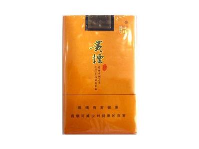 贵烟(软黄北纬27)