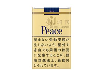 和平(软黄日税版)