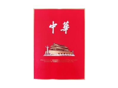 中华(金中支出口版)