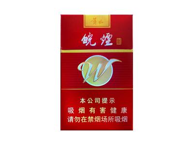 黄山(新红皖)
