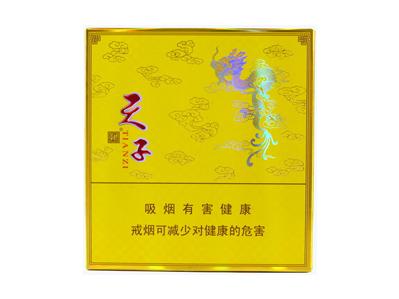 娇子(硬黄天子)