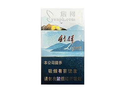 利群(山外山)