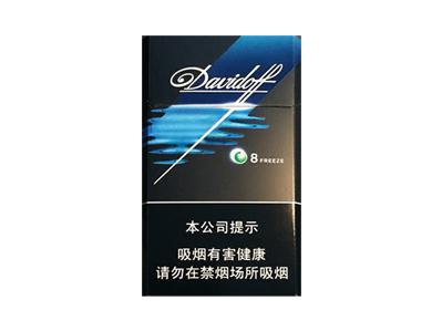 大卫杜夫(薄荷爆珠中免)