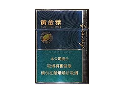 黄金叶(浓香中支)