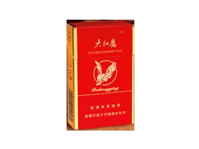 大红鹰(精品)