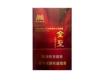 金圣(硬典藏)