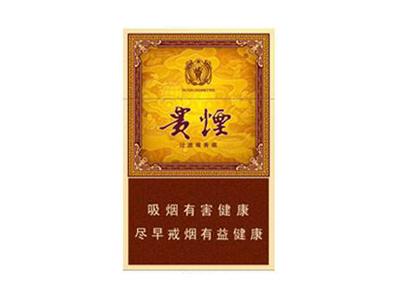 贵烟(玉液1号)