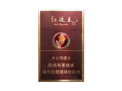 双喜(硬紫红玫王)