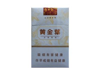 黄金叶(天韵普通版)
