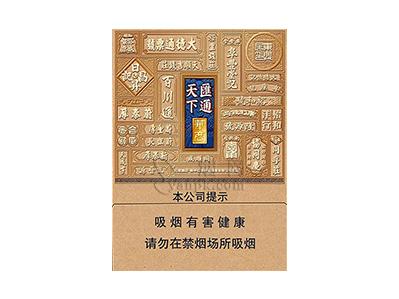 华商(汇通天下硬中支)