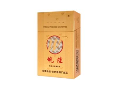 皖烟(极品)