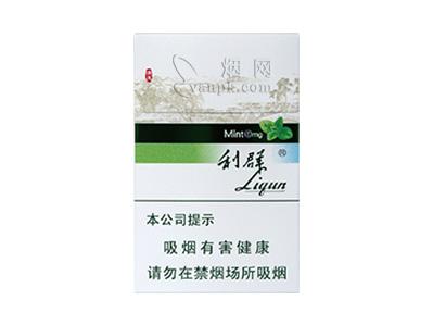 利群(薄荷)