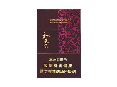 白沙(和天下中免版)