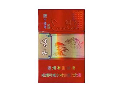 黄山(硬中国风)