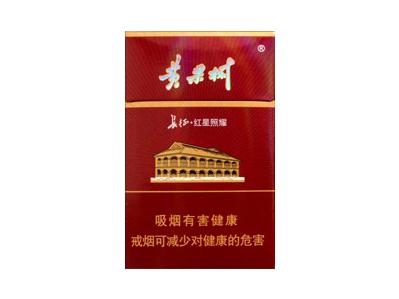 黄果树(长征.红星照耀)