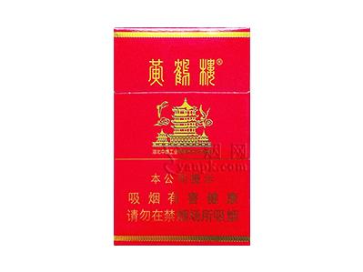 黄鹤楼(万年红)